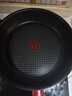 特福（Tefal）平底鍋家用牛排不粘煎鍋少油煙有鈦煎餅鍋電磁爐燃?xì)庠钔ㄓ?6cm 曬單實拍圖