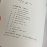 宋代山水/歷代名家冊(cè)頁(yè) 曬單實(shí)拍圖