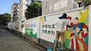 無窮花墻面彩繪漆戶外墻體室內(nèi)壁畫專用丙烯顏料涂鴉保護乳膠油漆 純白色 0.5KG 曬單實拍圖