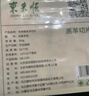 東來順 內(nèi)蒙古羔羊原切羊肉卷 300g 羊肉片 火鍋食材 羊肉生鮮 羔羊切片300g（1袋裝） 曬單實(shí)拍圖