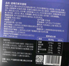 俏儂 藍(lán)莓巴斯克蛋糕80g*3（新西蘭奶油干酪+稀奶油≥56%）鮮京采同廠 曬單實拍圖