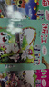大中華尋寶記全套正版系列漫畫31冊山西吉林內(nèi)蒙古北京上海黑龍江海南四川大中國新疆廣東西重慶香港陜西云南尋寶記 6-12歲童書兒童中國地理科普知識百科漫畫書兒童科普人文地理漫畫 15 安徽尋寶記 曬單實拍圖