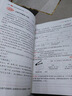 【年級可選】2026新版一本小學(xué)語文同步閱讀訓(xùn)練100篇二三四五六年級小升初語文專項(xiàng)訓(xùn)練全一冊閱讀理解真題答案詳解視頻教學(xué)全國通用 開心教育 四年級 曬單實(shí)拍圖