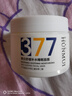 BAILUHUI377美白淡斑睡眠免洗面膜膏涂抹抗皺衰緊致補水保濕去黃提亮150g 曬單實拍圖