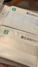 最生活成人紗布毛巾純棉2條裝 6層柔紗輕薄透氣家用毛巾 柔軟洗澡洗臉巾 曬單實拍圖