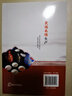 黃酒米酒生產(chǎn) 黃酒米酒生產(chǎn)技術(shù)大全書(shū) 黃酒米酒釀造配方大全 黃酒米酒制作原輔料生產(chǎn)工藝生產(chǎn)設(shè)備 釀酒書(shū) 釀酒教程書(shū) 釀酒技術(shù)指導(dǎo)書(shū) 黃酒米酒質(zhì)量控制及檢驗(yàn)研發(fā)生產(chǎn)人員指導(dǎo)用書(shū) 曬單實(shí)拍圖