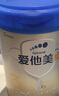 愛(ài)他美卓傲幼兒配方奶粉3段 800g*2 罐 曬單實(shí)拍圖