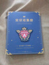 晨光a3獎狀收集冊大號畫冊男孩榮譽證書資料冊收藏兒童小學(xué)生女孩裝放獎狀掛墻展示 藍(lán)色ADM945AB 曬單實拍圖