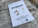數(shù)字圖像處理 曬單實拍圖