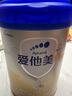愛他美（Aptamil）卓傲幼兒配方奶粉3段（12—36月齡） 800g*1罐  愛他美卓傲 曬單實(shí)拍圖