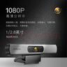 聯(lián)想thinkplus視頻會議攝像頭電腦辦公網(wǎng)課攝像頭 高清帶麥克風外接會議平板筆記本攝像頭 曬單實拍圖