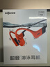 韶音（SHOKZ）OpenSwim Pro S710 骨傳導(dǎo)藍(lán)牙耳機(jī) 開放式運(yùn)動(dòng)游泳跑步騎行不入耳 珊瑚海 曬單實(shí)拍圖