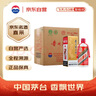 茅臺（MOUTAI）飛天 醬香型白酒 53度 500ml *6整箱裝 24/25年隨機【原箱原封】 曬單實拍圖