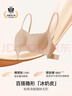 ubras虞書欣同款無尺碼【小奶皮文胸】細肩帶粉底液美背內衣女文胸 文胸-隱形膚色 亞洲女性自然膚色 均碼 -標準版【背勾款】100-130斤 曬單實拍圖