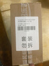 樂(lè)品樂(lè)茶茶葉綠茶特級(jí)毛尖2025新茶明前春茶嫩芽冷泡茶解暑250g送禮品袋 曬單實(shí)拍圖