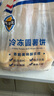 凱達薯業(yè)小圓薯餅香脆原切冷凍2kg/袋薯條半成品 空氣炸鍋食材預(yù)制菜 曬單實拍圖