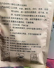 南京同仁堂黃疸藥浴包去黃疸藥新生兒去黃疸藥浴寶寶皮膚發(fā)黃哭鬧洗澡中藥包 黃疸藥浴包（一盒12包） 新生嬰兒退黃 曬單實拍圖