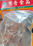 育青食品 育青蔗香雞550g 臺(tái)式熏雞燒雞熟食童子雞鹵味冷凍 曬單實(shí)拍圖