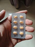 愛廷威 他達(dá)拉非片 5mg*32片/盒 曬單實(shí)拍圖