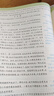 2025七彩課堂一二三四五六年級(jí)下冊(cè)上冊(cè)小學(xué)語文數(shù)學(xué)英語教材原文同步解析學(xué)霸隨堂預(yù)習(xí)復(fù)習(xí)筆記輔導(dǎo)書人教部編北師大蘇教外研版教材課文同步全解 人教版語文（部編） 四年級(jí)上冊(cè) 曬單實(shí)拍圖