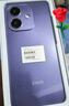 OPPO A3i 12GB+256GB 星辰紫 抗摔抗水濺 5100mAh大電池 45W閃充 120Hz高刷 5G 老人智能手機(jī) 國家補(bǔ)貼 曬單實(shí)拍圖