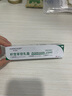 華美科 HURMEVKOR積雪草苷軟膏積雪草復顏舒緩膏正品24%醫(yī)祛用痘印黑色素沉1支 曬單實拍圖