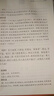 古文觀止（全2冊·中華名著全本全注全譯叢書\/三全本） 曬單實(shí)拍圖
