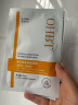 OHBT黃芪抗皺面膜10片抗皺緊致抗衰老補(bǔ)水熬夜煥白淡斑提亮膚色女男士 曬單實(shí)拍圖