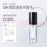 卡姿蘭（Carslan）柔感長(zhǎng)效定妝噴霧(妝前保濕小霧瓶控油持久不脫妝)50ml生日禮物女 曬單實(shí)拍圖