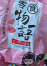 燕旋風(fēng)網(wǎng)紅酸奶巴旦木仁新疆特產(chǎn)酸奶巴達木奶酪夾心杏仁牛奶球堅果零食 超值丨酸奶巴旦木800g(約320顆) 曬單實拍圖