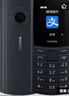 諾基亞（NOKIA）新110 4G 移動聯(lián)通電信全網(wǎng)通 老人老年直板按鍵手機 雙卡雙待 學生備用機 移動支付 藍色 曬單實拍圖