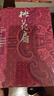 中國古典四大名劇大字本(桃花扇+西廂記+長生殿+牡丹亭 套裝共4冊） 曬單實拍圖