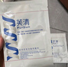 芙清醫(yī)用促愈敷料面膜型4盒 經(jīng)典膜械字號祛痘改善痤瘡皮炎 曬單實拍圖