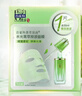 百雀羚（PECHOIN）面膜 水光菁粹原液面膜30ml 彈潤緊致收縮毛孔酵母精華補水保濕女 水光面膜 5片 曬單實拍圖