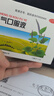 太極 藿香正氣口服液 不含酒精 6支/盒 正氣合劑水 防中暑解暑 頭痛頭暈嘔吐感冒 夏季工地防暑降溫 10盒【防暑中暑解暑必備  】 曬單實拍圖