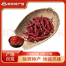 西府關(guān)中緣陜西秦椒一斤簡(jiǎn)裝 陜西特產(chǎn) 油潑辣子用干辣椒特香 線(xiàn)椒紅辣椒 秦椒500gX1袋 曬單實(shí)拍圖