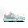 耐克（NIKE）女鞋Air Jordan 11 AJ11薄荷綠時(shí)尚百搭運(yùn)動(dòng)鞋低幫籃球鞋 AH7860-103 41 曬單實(shí)拍圖