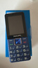 飛利浦（PHILIPS）E568A 寶石藍(lán) 移動(dòng)聯(lián)通電信4G全網(wǎng)通 老年人手機(jī)智能 超長(zhǎng)待機(jī)兒童功能學(xué)生手機(jī) 大字大聲直板按鍵 曬單實(shí)拍圖