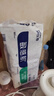 舒比奇（Suitsky）透氣薄敏感肌拉拉褲新生兒超薄柔軟成長褲嬰兒尿不濕國產(chǎn)尿褲 【拍3劃算】紙尿褲S碼46片4-8kg 曬單實(shí)拍圖