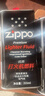 ZIPPOzippo專用煤油配件芝寶原裝正版打火機(jī)油棉芯火石打火機(jī)燃料省油 大油*2 曬單實(shí)拍圖