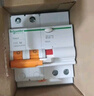 施耐德電氣 空開帶漏電保護斷路器A型2PC50A家用總閘空氣開關EA9RN2C5030CAR 曬單實拍圖