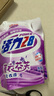 活力28洗衣液2kg 衣物去漬去污持久留香型 袋裝補(bǔ)充裝家庭裝 整箱批發(fā) 活力28洗衣液2kg*1袋 曬單實(shí)拍圖
