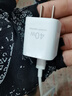 華為冰糖全能氮化鎵手機(jī)充電器（Max 40W）3C認(rèn)證 適配華為手機(jī)Mate60系列蘋果手機(jī)iPhone16系列 曬單實(shí)拍圖