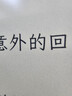BIGME B7 7英寸彩色墨水屏智能辦公本墨水屏電子書(shū)閱讀器手寫(xiě)本電紙書(shū)平板 套裝 曬單實(shí)拍圖