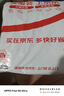 班尼路（Baleno）短褲男夏季潮流運動寬松百搭冰絲休閑褲冰感透氣輕薄沙灘褲 曬單實拍圖