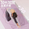 特步（XTEP）瑜伽墊女TPE防滑加厚加寬加長185*80cm健身墊運動家用墊子男  曬單實拍圖