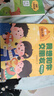 【時(shí)光學(xué)】你好幼兒園系列全4冊(cè) 入學(xué)準(zhǔn)備早教繪本書(shū)兒童0-6歲學(xué)前大中小班早教啟蒙故事書(shū) 曬單實(shí)拍圖