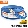 秋葉原（CHOSEAL）數(shù)字高清有線電視線四層屏蔽 電視閉路線 工程家裝電視線192網(wǎng)鋁鎂絲編織100米QS2104T100S 曬單實(shí)拍圖