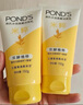 旁氏（POND'S）洗面奶 米粹水潤柔嫩潔面乳150g*2 氨基酸溫和保濕520 曬單實拍圖