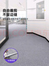 柏能商用辦公室地毯酒店攝影棚拼接方塊地毯大面積50x50cm36片裝淺灰 曬單實拍圖